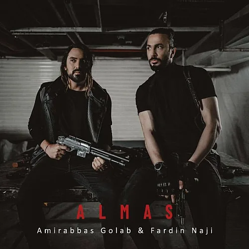 Amirabbas Golab Ft Fardin Naji